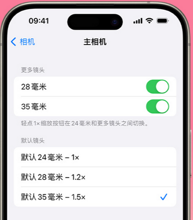 临西苹果15Pro维修店分享苹果iPhone15Pro拍摄技巧 