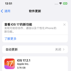 临西苹果15维修站分享如何更新iPhone15的Safari浏览器 