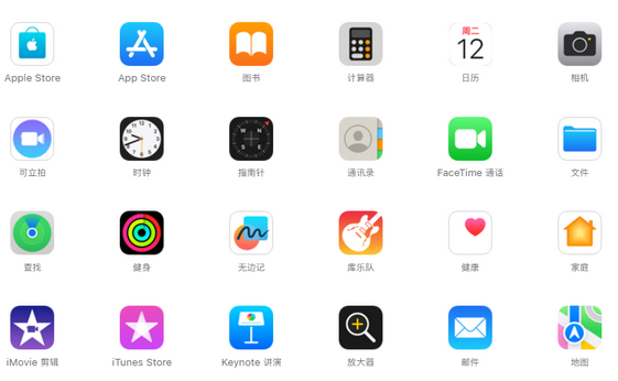 临西iPhone15维修店分享如何恢复删除iPhone15自带内置应用