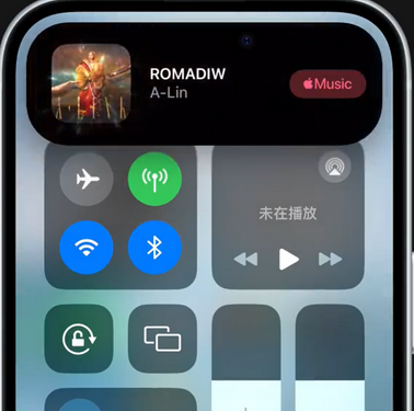 临西iPhone15服务分享iPhone15如何识别周围正在播放歌曲 