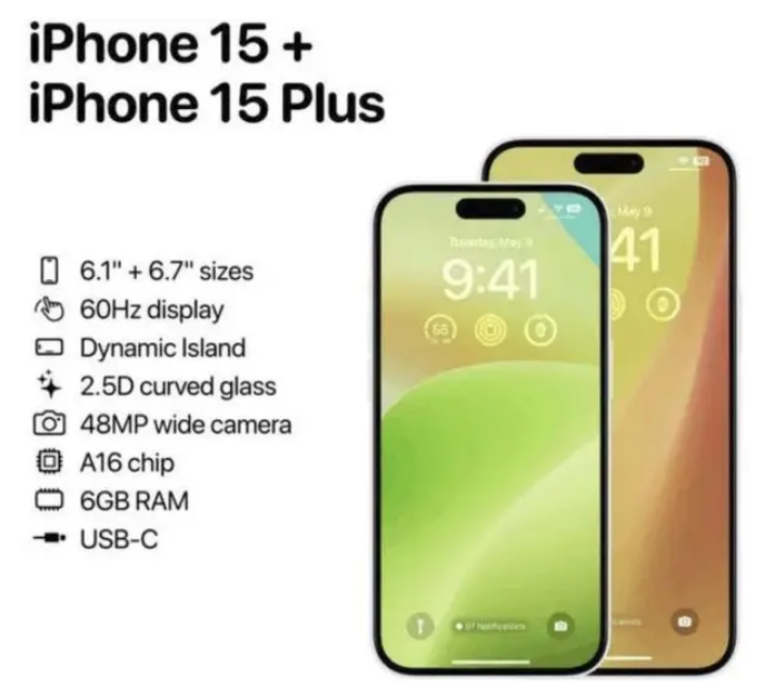 临西苹果15维修服务分享iPhone15有哪些机型 