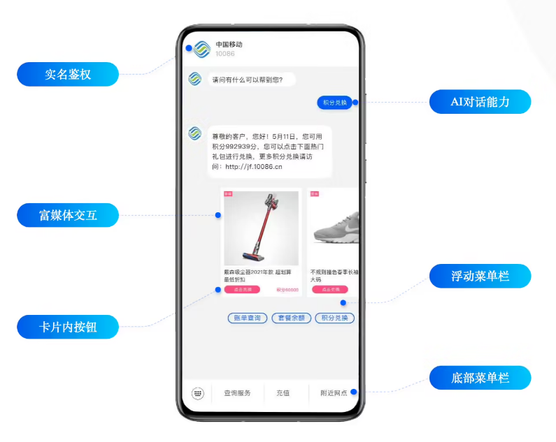 临西苹果手机维修分享苹果 iOS 18.1 正式支持 5G 消息功能 