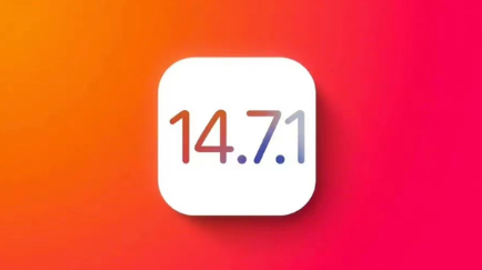 临西苹果手机维修分享iOS14.7.1正式版值得更新吗 