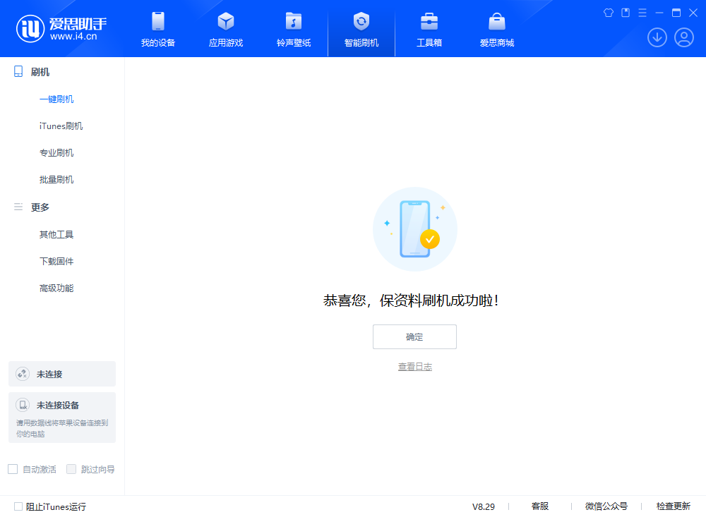 临西苹果手机维修分享iOS 18.1正式版评测_iOS 18.1正式版一键刷机教程 
