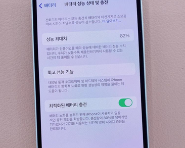 临西苹果服务维修分享如何判断苹果手机是否为新机 