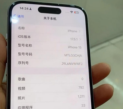 临西Apple维修店分享苹果手机无法读取文件并显示访问被拒绝 
