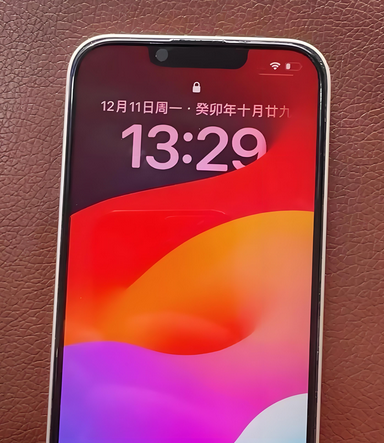 临西苹果14服务站分享苹果14过热自动关机怎么办